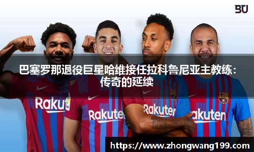 j9集团平台