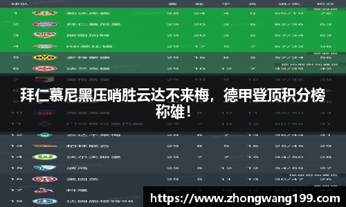 j9集团官网