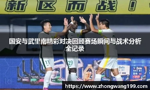 中欧体育