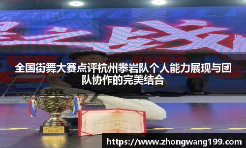 中欧体育官方网站