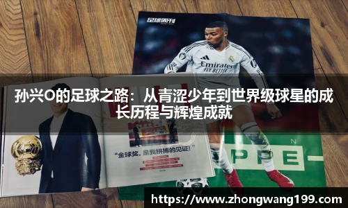 中欧体育平台