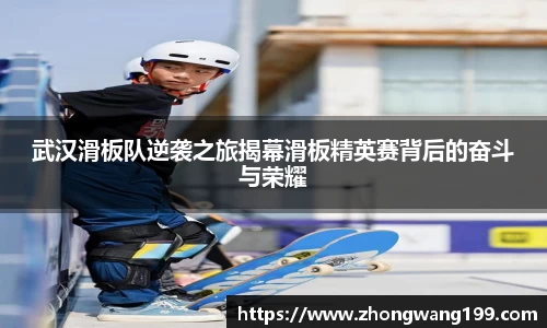 中欧体育官网
