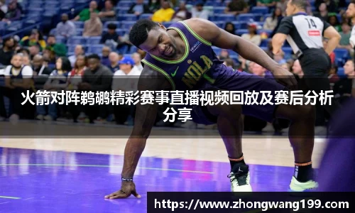 中欧体育